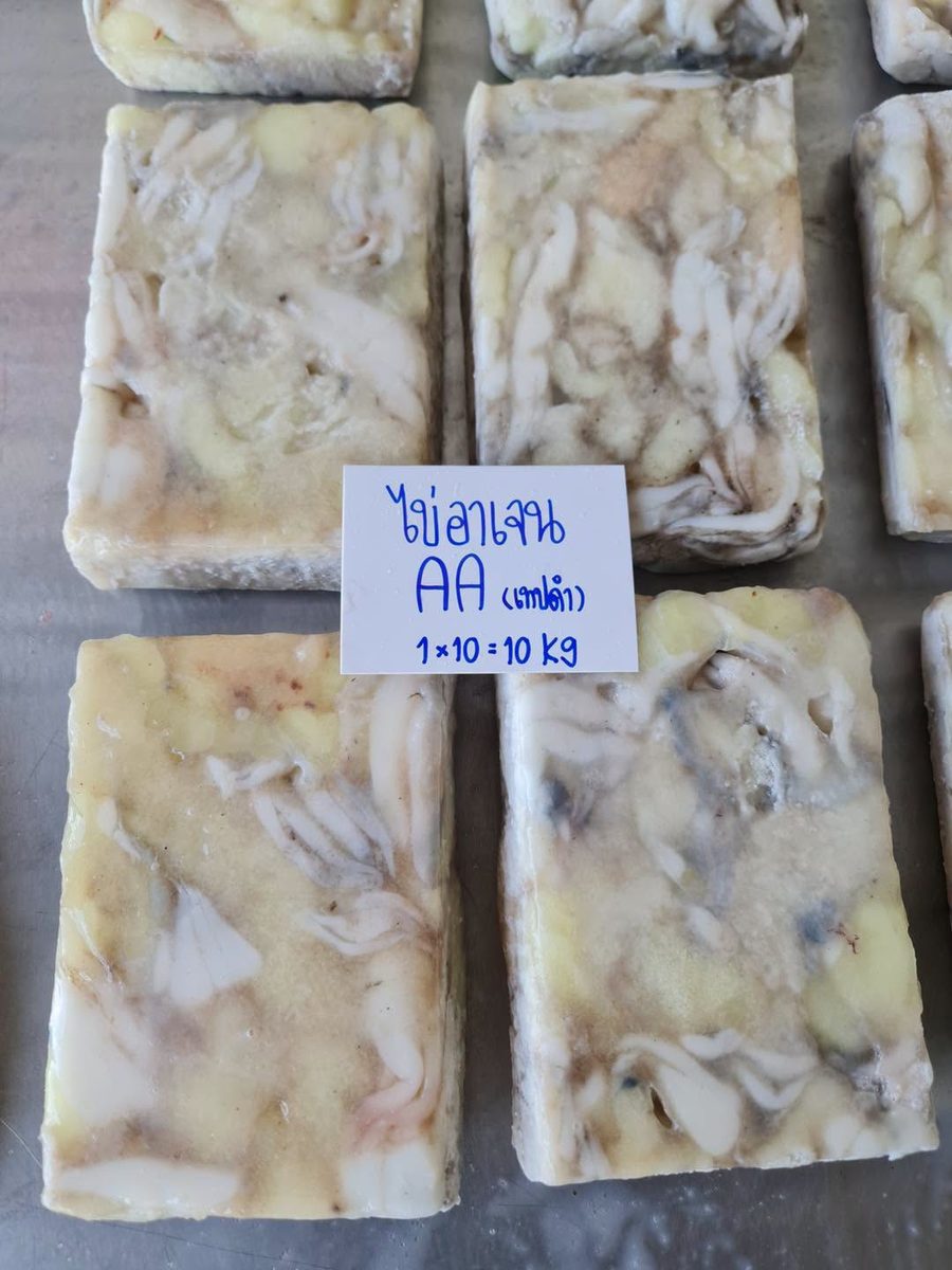 ไข่อาเจน AA (เทปดำ)